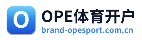 OPE体育开户